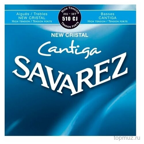 фото Струны для классической гитары 4/4 savarez 510 cj