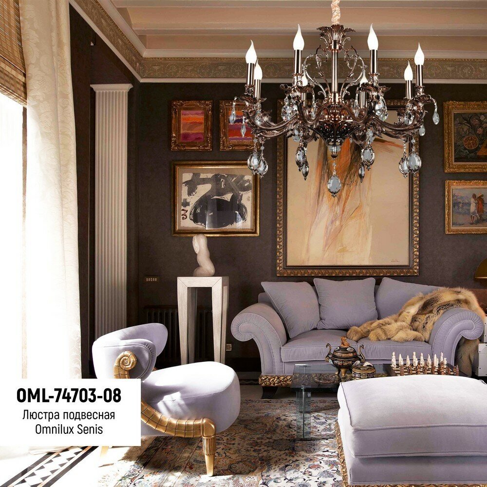 OML-74703-08 Люстра подвесная Omnilux Senis — фото 1