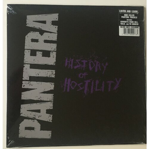 Виниловая пластинка Pantera HISTORY OF HOSTILITY (COLOURED VINYL) виниловая пластинка pantera – history of hostility silver lp