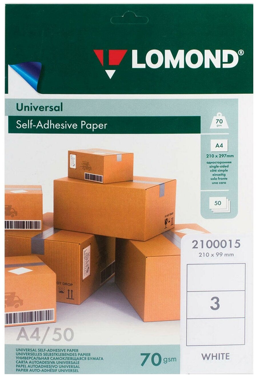 Lomond 2100015 универсальная матовая самоклеящаяся деленая бумага 3 части (210х99мм) A4 70 g/m 50 л.
