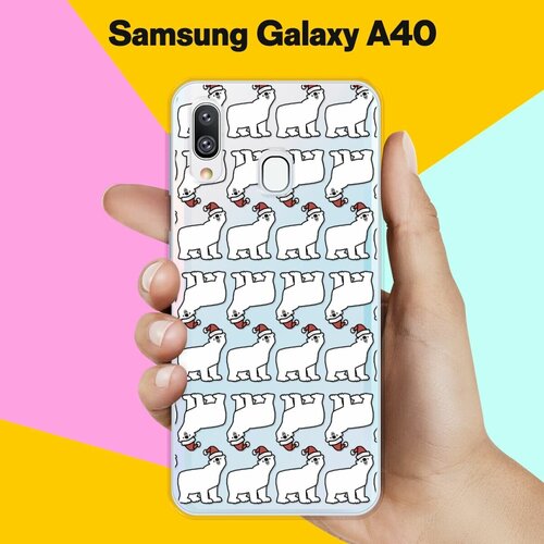 Силиконовый чехол на Samsung Galaxy A40 Белые медведи / для Самсунг Галакси А40 силиконовый чехол на samsung galaxy a40 белые медведи для самсунг галакси а40