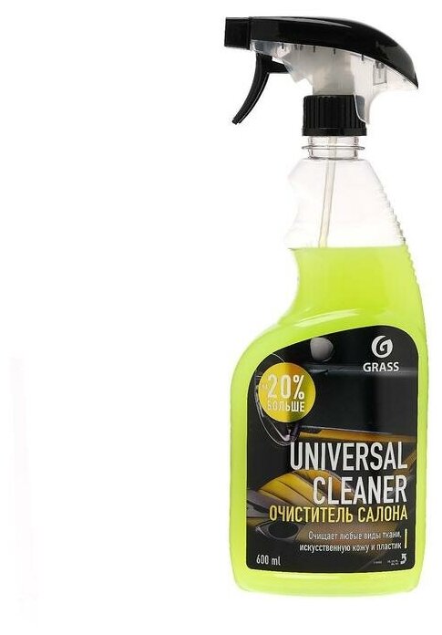 Очиститель обивки GRASS Universal cleaner, триггер, 600 мл
