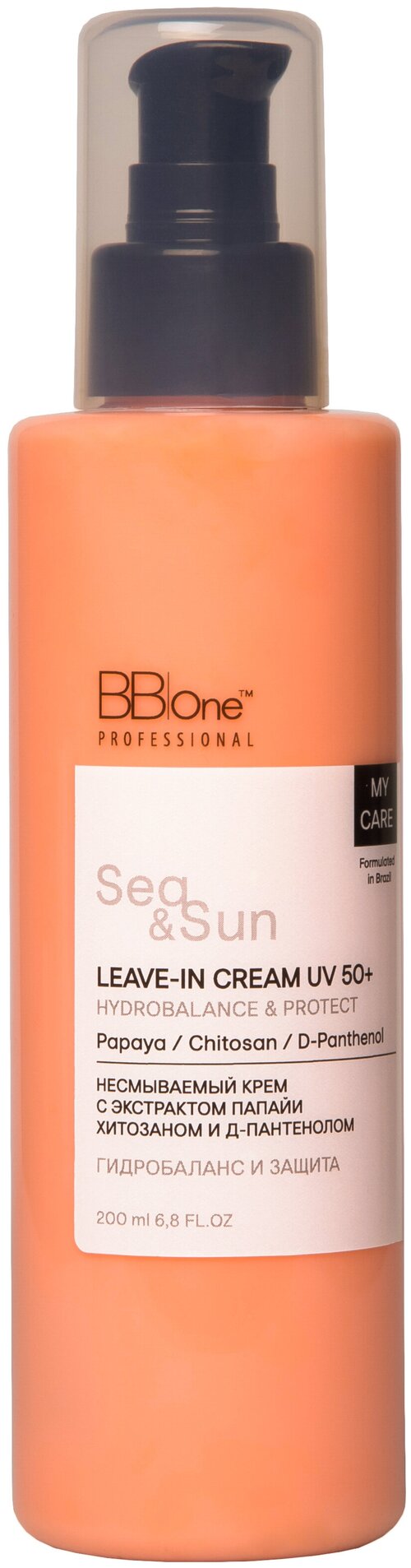 Несмываемый крем для волос Sea&Sun Leave-In Cream Uv 50+ Нydrobalance&Protect