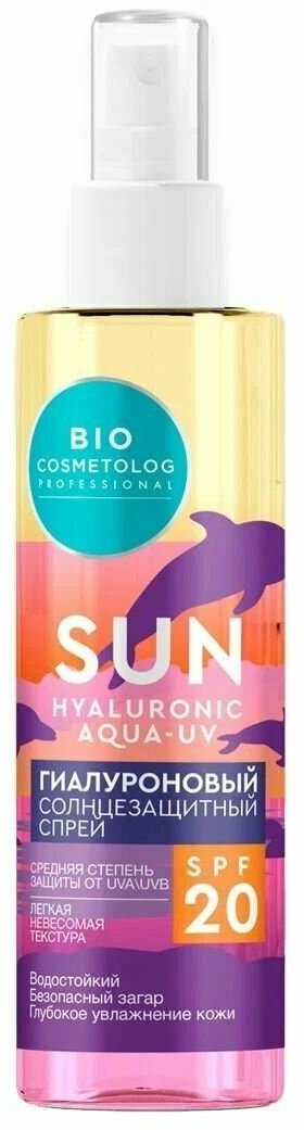 Спрей солнцезащитный Bio Cosmetolog Professional гиалуроновый SPF 20 190мл ФИТОКОСМЕТИК - фото №1