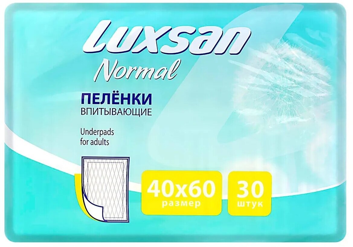 Пеленки Luxsan Basic 40*60 см, 30 шт - фото №9