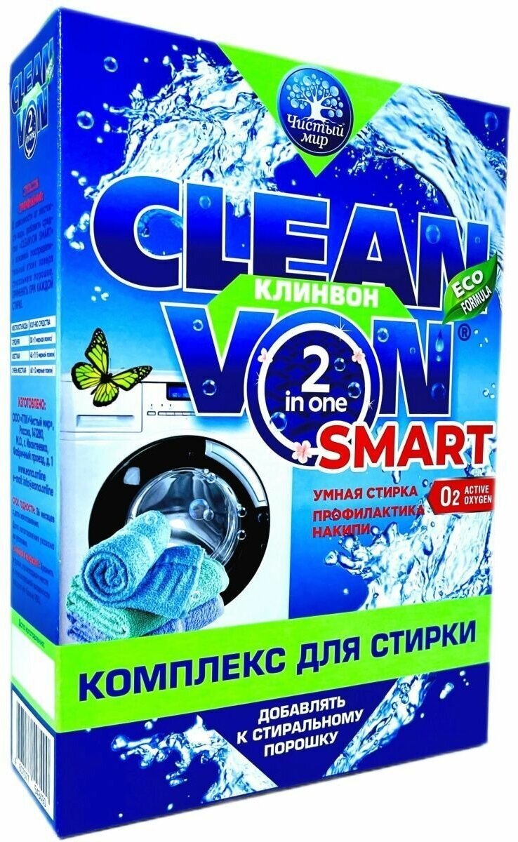 Clean Von Smart 1000 г порошок для стирки, средство от накипи