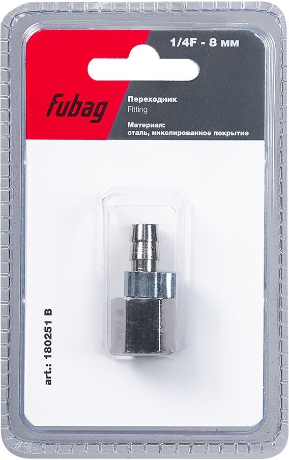 Переходник Fubag 180251 B