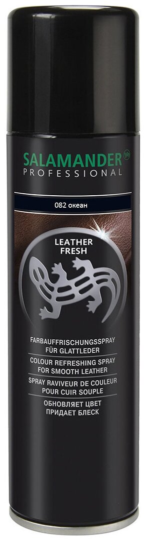 329507 Аэрозоль-краска "Leather Fresh" темно-корич 200 мл Salamander Professional (6)