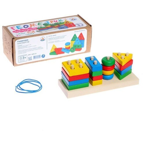 Краснокамская игрушка Конструктор «Геометрик», толщина элемента — 1,5 см деревянные игрушки краснокамская игрушка пирамидка геометрик цвета и формы