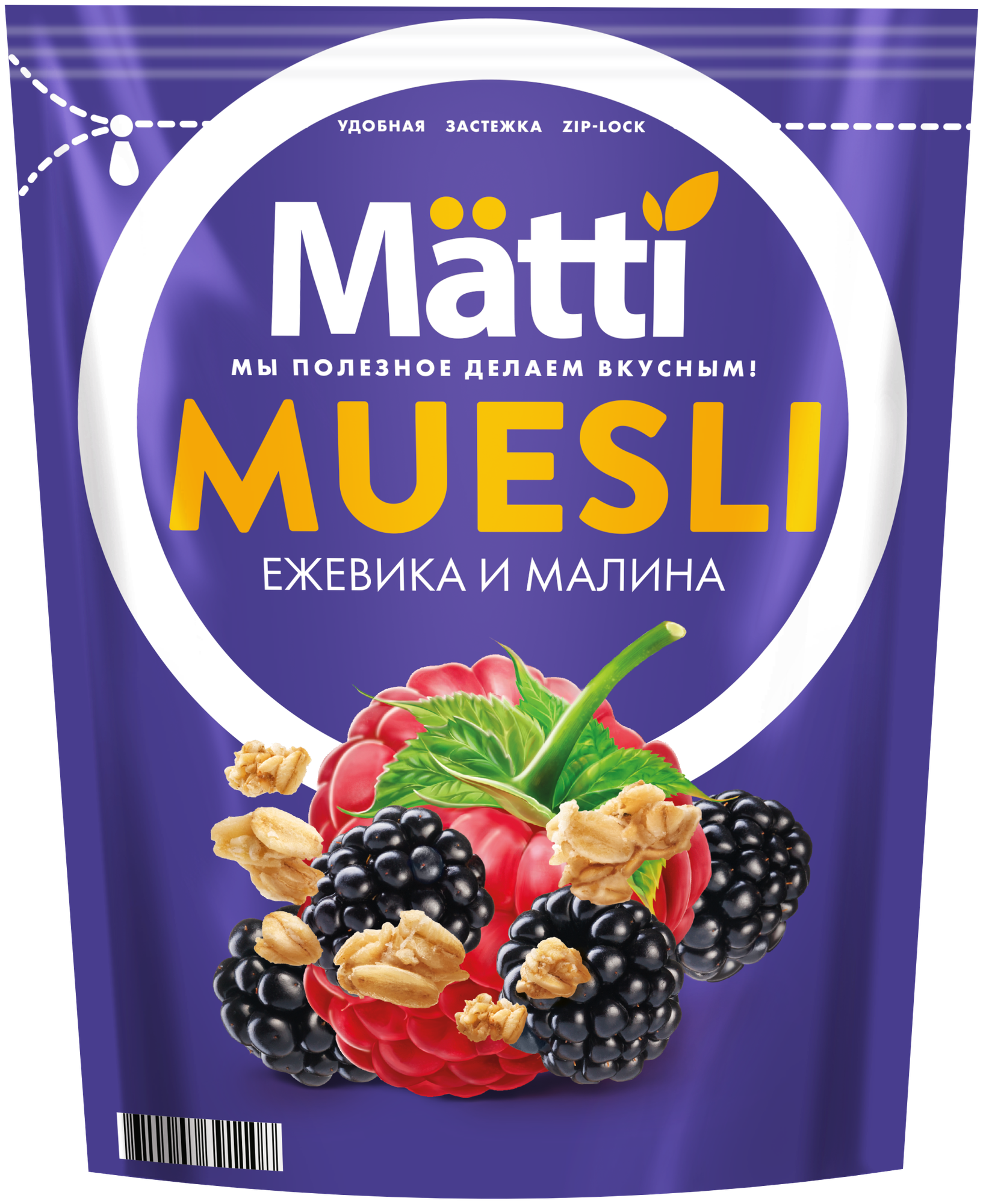 Мюсли с Ежевикой и Малиной (Matti), 250г х 10 шт - фотография № 2