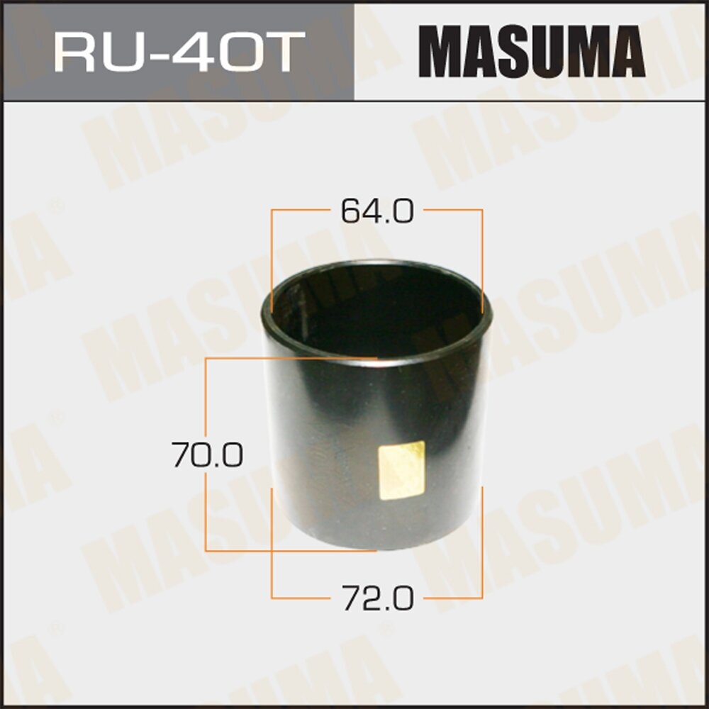 Оправка Для Выпрессовки/Запрессовки Сайлентблоков 72X64x70 Masuma арт. RU-40T