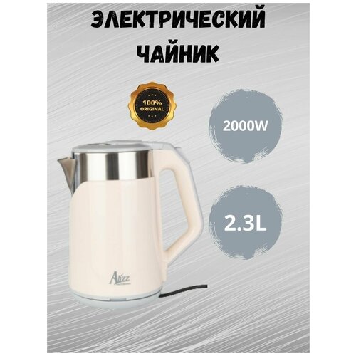 Электрический чайник 23L 2000W 169900₽