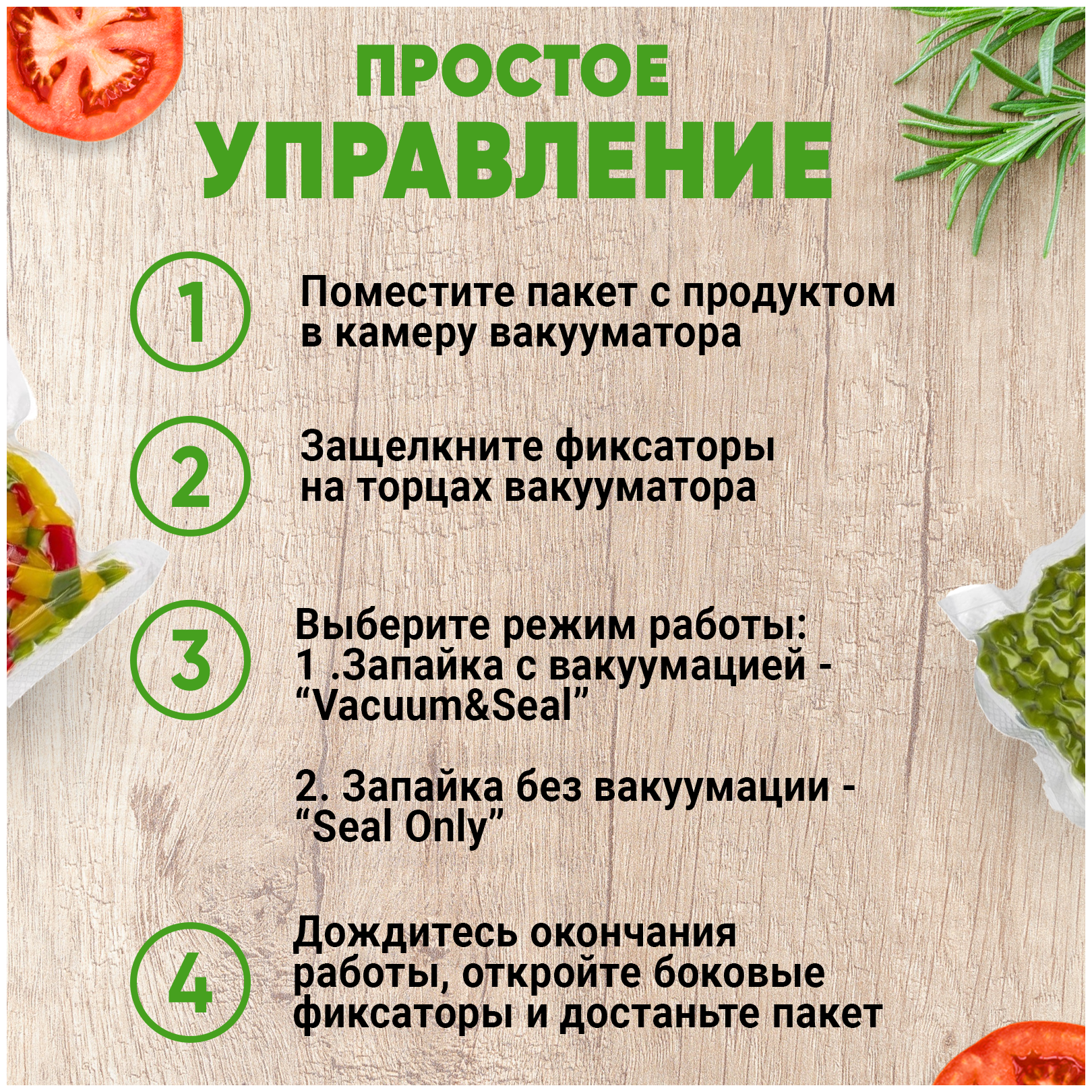 Вакуумный упаковщик запайщик пакетов для кухни - фотография № 6