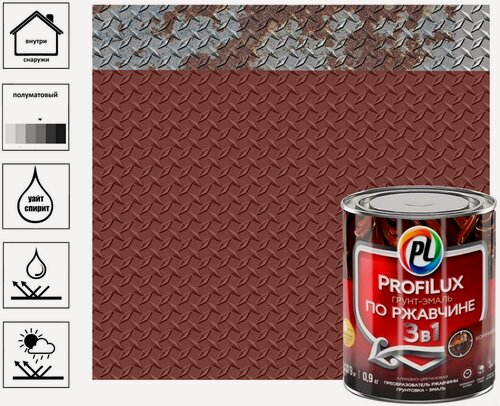 Изображение товара Грунт-эмаль Profilux, 3 в 1, по ржавчине, коричневая, матовая, 0.9 кг
