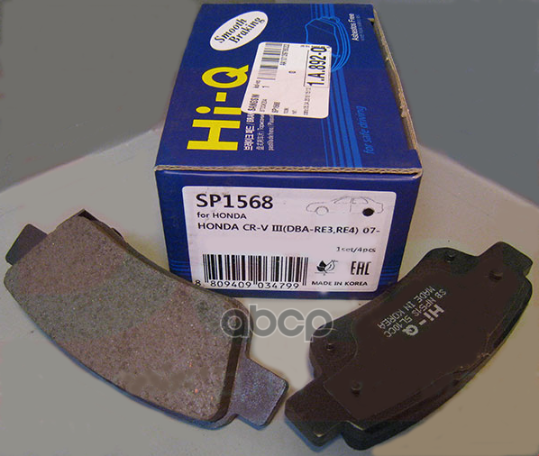 Sp1568sns_колодки Дисковые! Задние Honda Cr-V 2.0/2.2D/2.4 06> Sangsin brake арт. SP1568