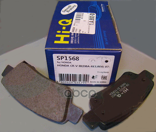 Колодки Тормозные Дисковые Sangsin brake арт. SP1568