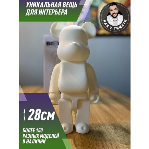 Игрушки интерактивные Bearbrick набор для создания игрушки bearbrick