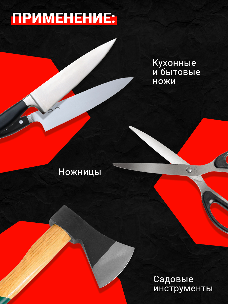 Точилка для ножей ручная, Shiny Kitchen, Водный камень точильный для ножей/ Ножеточка