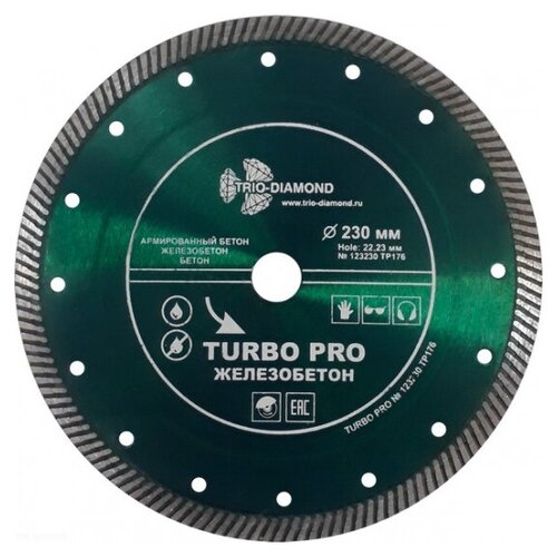 фото Диск trio diamond turbo pro tp172 125x10x22.23mm