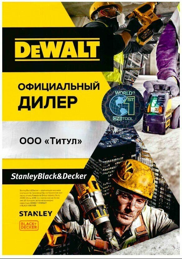 Сверло по дереву DeWalt EXTREME IMPACT 40х152мм DT4778 - фотография № 8