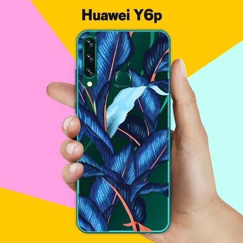Силиконовый чехол Синие листья на Huawei Y6p силиконовый чехол синие листья на huawei y6s