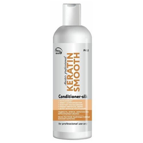 Frezy Grand Кондиционер разглаживание, ламинирование, керапластика волос / Keratin Smooth Conditioner-silk PH 5.5, 200 мл