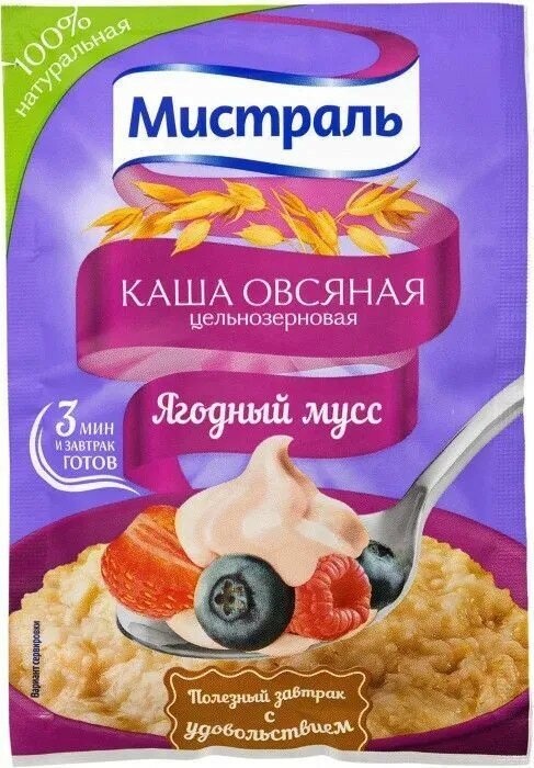 Мистраль Каша овсяная цельнозерновая в ассортименте, порционная, 20 пак * 40 г