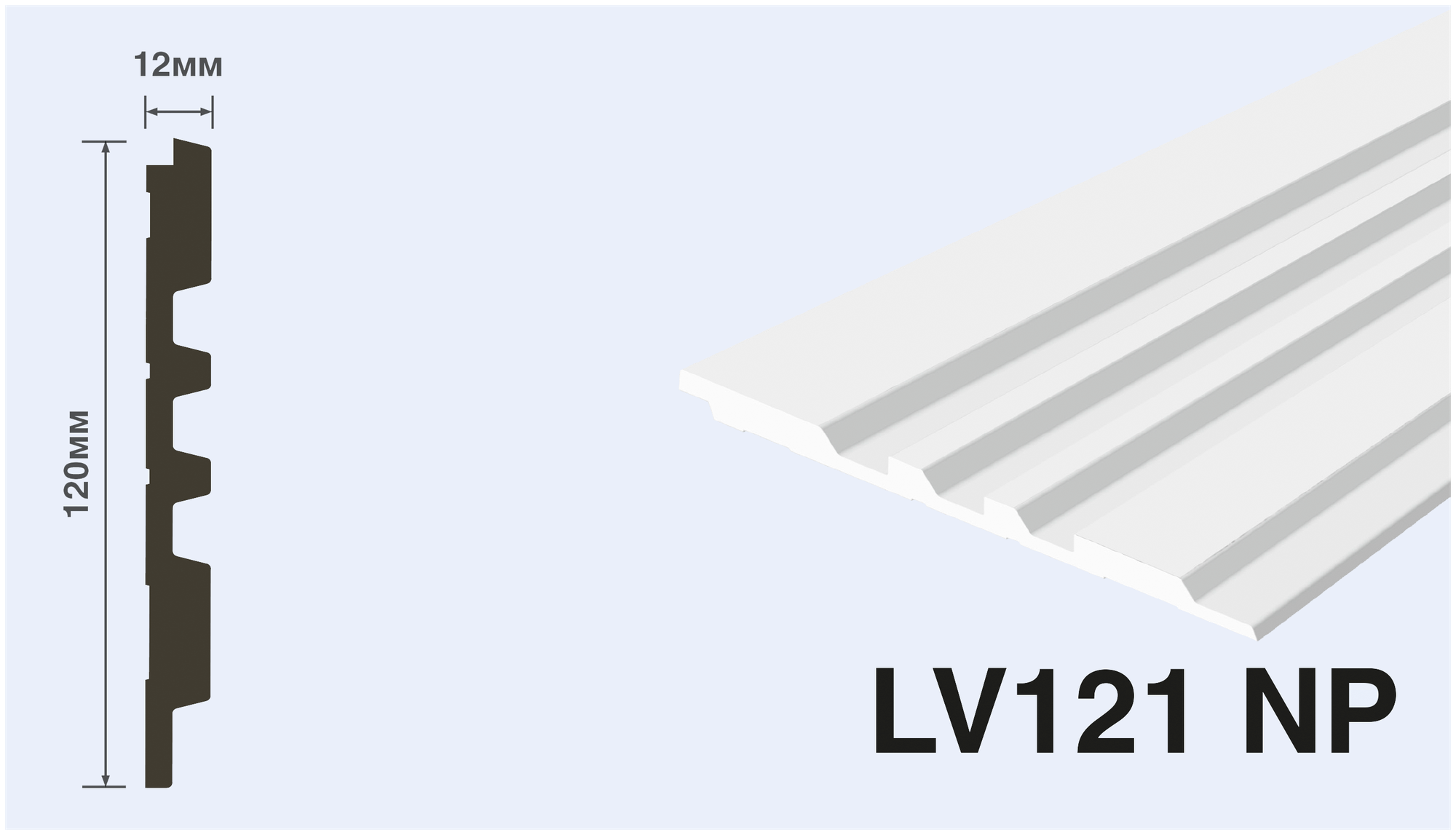 Панель декоративная Hiwood LV121 NP