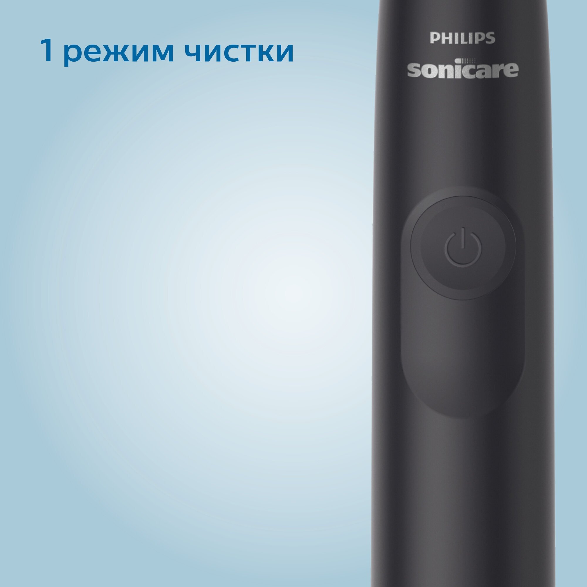 Электрическая зубная щетка Philips Sonicare 3100 HX3673