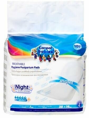 Прокладки Canpol babies (Канпол бейбис) послеродовые ночные 10 шт.