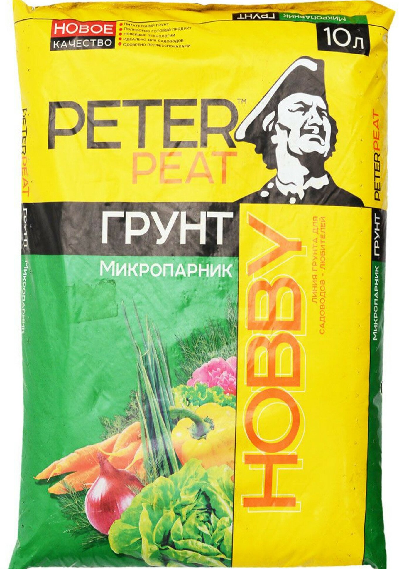 Грунт PETER PEAT Линия Hobby Микропарник, 10 л, 4 кг - фото №3