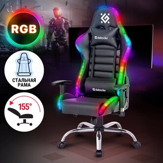 Игровое кресло / компьютерное кресло Defender Watcher Черный матовый, RGB подсветка + пульт, полиуретан, 2 подушки и подставка для ног — купить в интернет-магазине по низкой цене на Яндекс Маркете