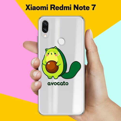 Силиконовый чехол Авокадо-кот на Xiaomi Redmi Note 7