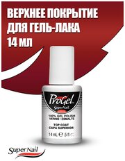 SuperNail ProGel Top Coat, 14 мл. - верхнее покрытие для гель-лака (3 фаза)