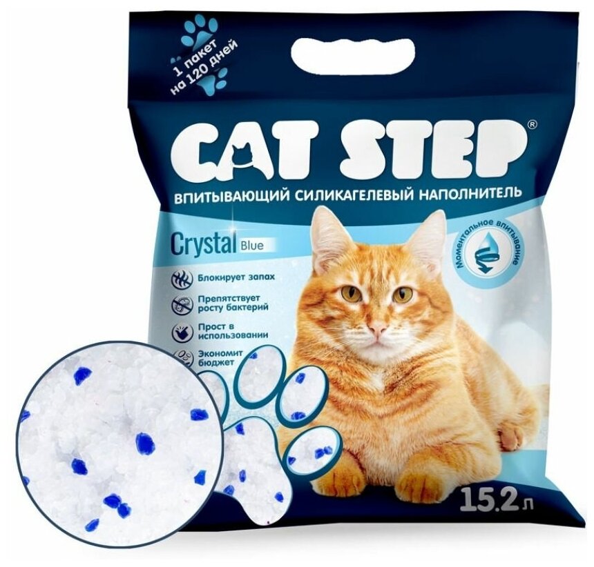 Кэт Степ (Cat Step) 3,0л (1,4кг) Arctic Blue силик, наполнит д/кошек - фотография № 9