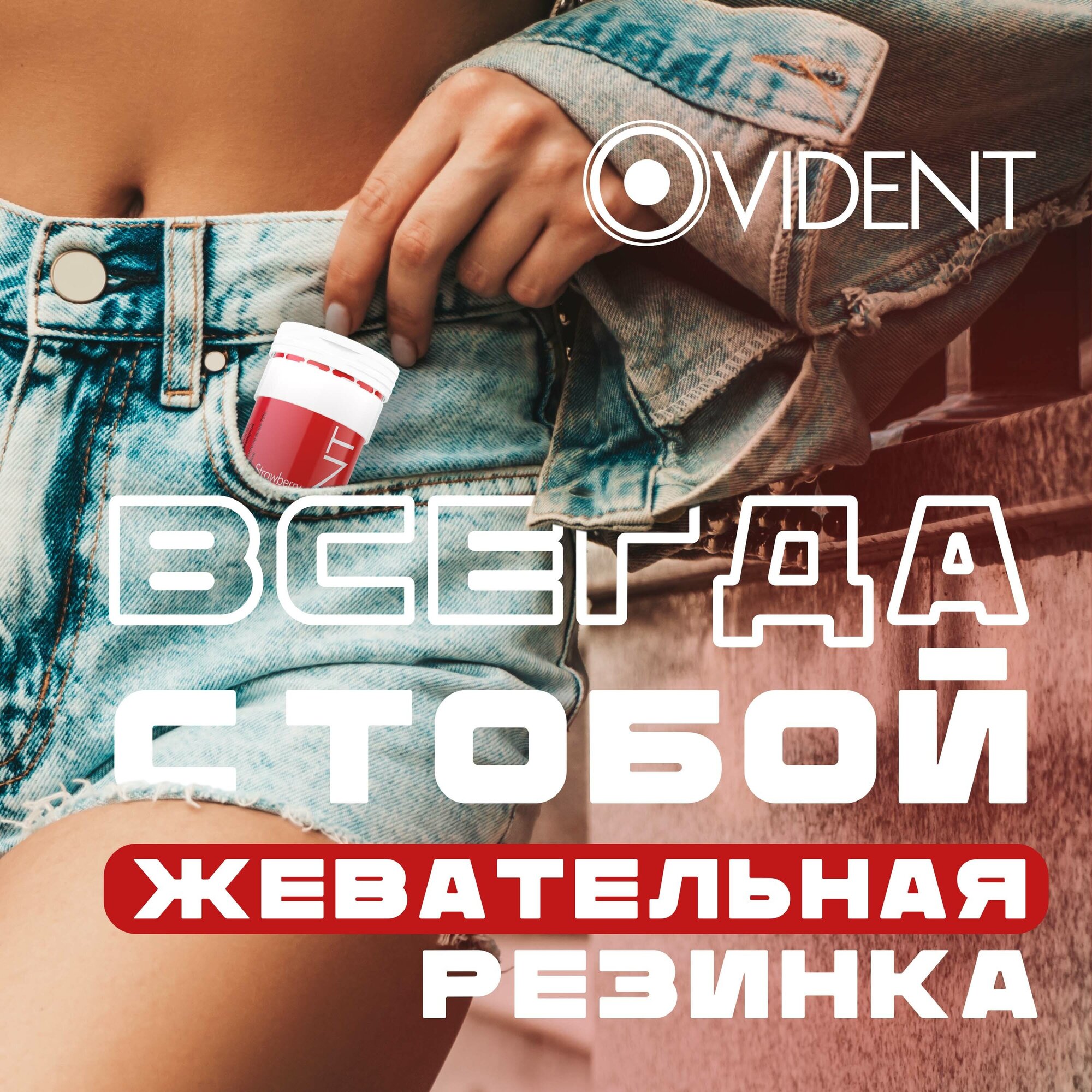 Жевательная резинка со вкусом Мяты без сахара OVIDENT Spearmint, 30 г. - фотография № 5