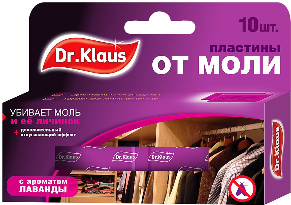 Dr.Klaus Пластины от моли лаванда