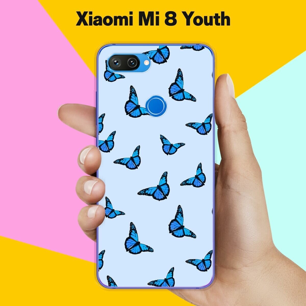 Силиконовый чехол на Xiaomi Mi 8 Youth Бабочки 12 / для Сяоми Ми 8 Юф