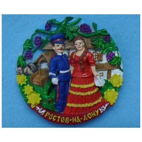 Тарелка рельефная 100 мм Казак с Казачкой