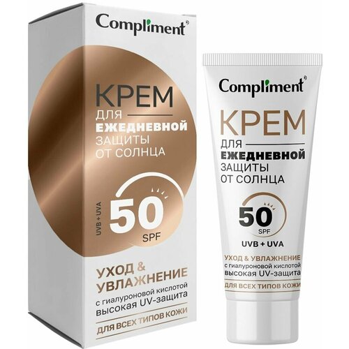 Compliment Крем для лица ежедневная защита от солнца 50 SPF 50мл