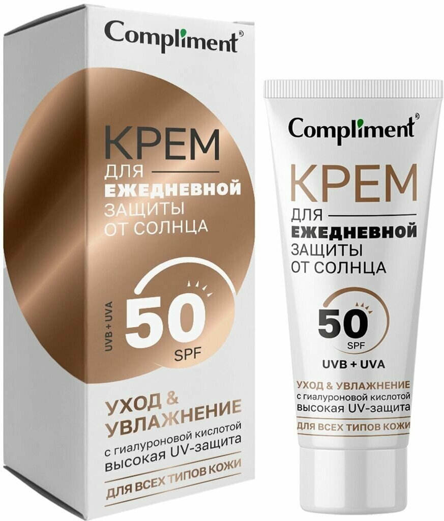 Compliment Крем для лица ежедневная защита от солнца 50 SPF 50мл