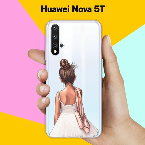 Силиконовый чехол Юная балерина на Huawei Nova 5T