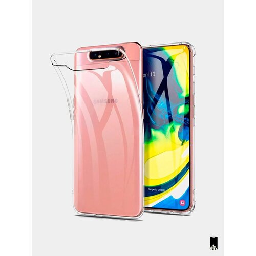 Чехол-накладка для Samsung SM-A908 Galaxy A90 (Галакси А90) силикон прозрачный