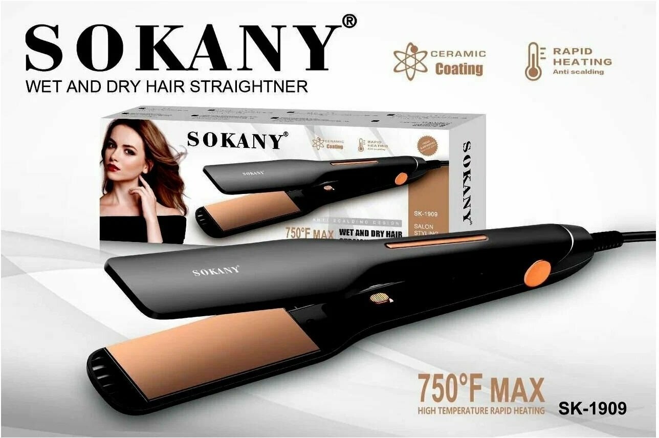 Функциональный выпрямитель для волос /SMOOTH HAIR/Sokany SK-1909/гидробаланс волос/без пересушивания/плойка/утюжок/черный