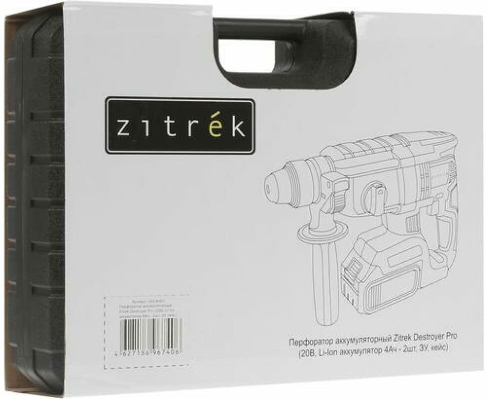 Перфоратор Zitrek Destroyer Pro (063-4063) - фото №6