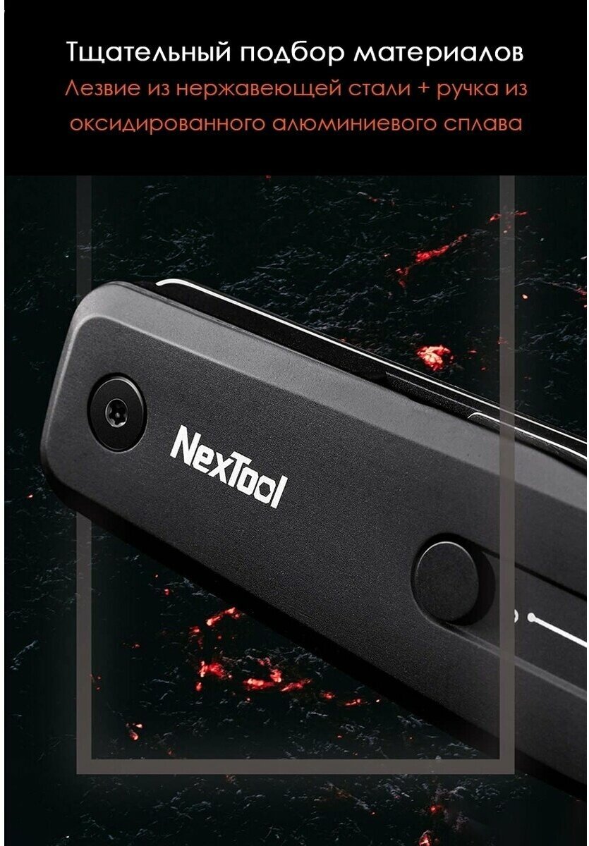Мультитул Xiaomi Nextool Multifunction Slingshot (NE20058) - фото №15