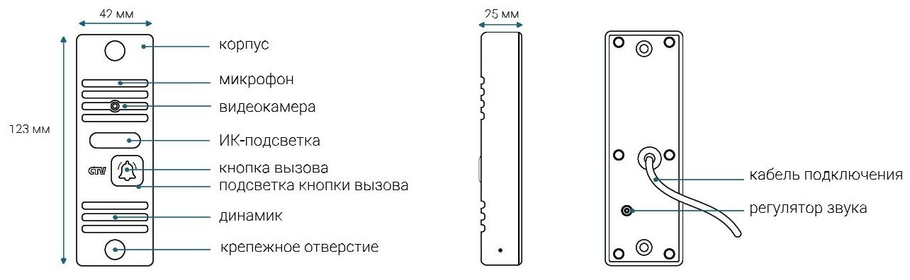 CTV CTV-D10 Plus (S) - Серебро Вызывная панель для видеодомофонов - фотография № 4