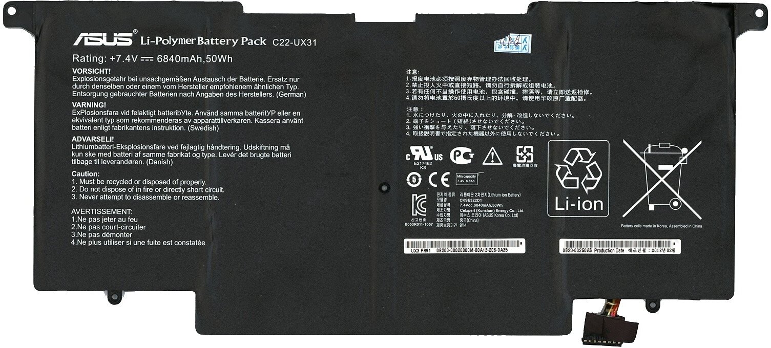 Аккумулятор для ноутбука Asus UX31, UX31A, UX31E, (C22-UX31), 6840mAh, 7.4V, ORG