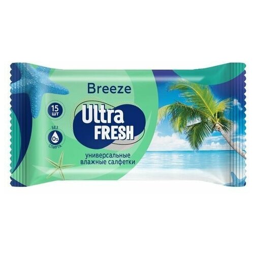 Салфетки влажные ULTRA FRESH «Breeze» 15шт влажные салфетки fresh royal универсальные 150 шт