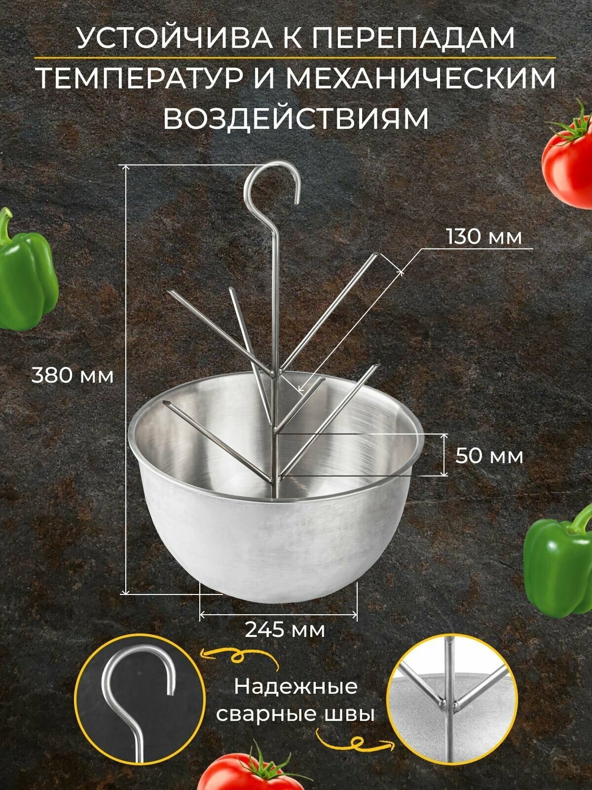 Ёлочка 6 шампуров D19 с миской D24.5 - фотография № 3